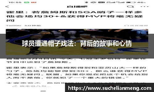 威九国际app