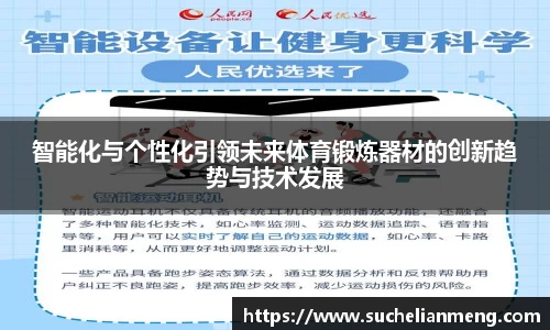 威九国际官方网站