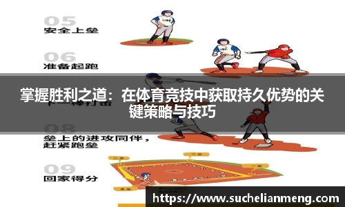 威九国际app
