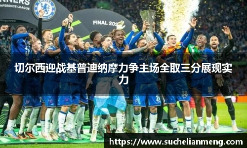 威九国际官网
