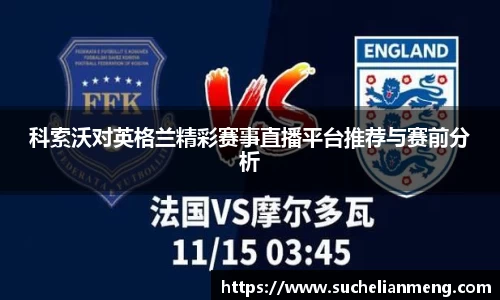 威九国际