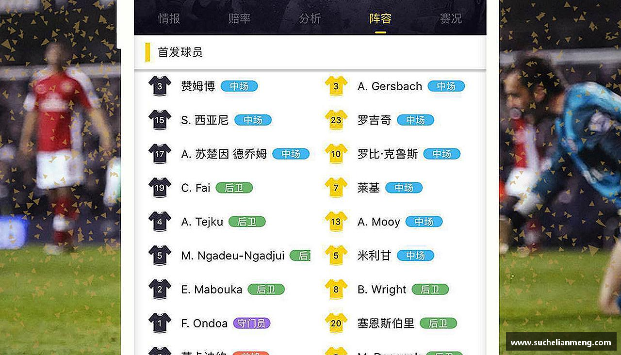 威九国际官方网站挑战规则，创造传奇
